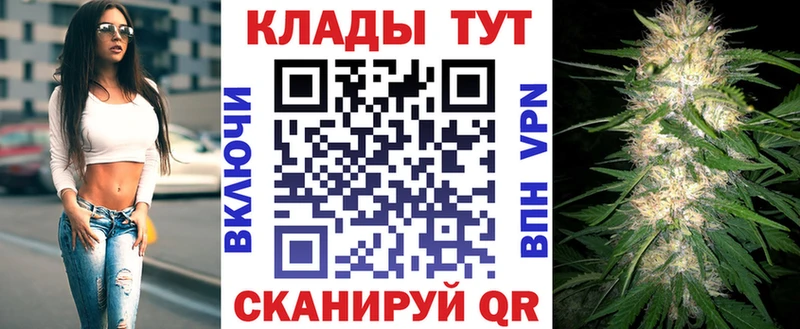 Купить закладку Пустошка Конопля hydra ГАШ Меф Псилоцибиновые грибы Кокаин БУТИРАТ АМФЕТАМИН СК