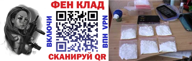 Amphetamine Premium Пустошка