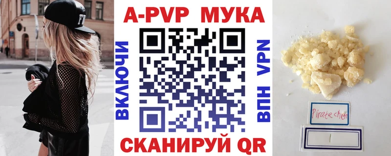 кракен как войти  Пустошка  APVP крисы CK 