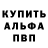 Амфетамин Розовый Pavlo Levitskii