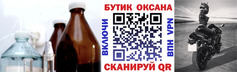 даркнет клад  цена   Пустошка  БУТИРАТ Butirat  MEGA ссылка 