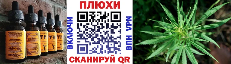 Canna-Cookies марихуана  hydra зеркало  Пустошка 
