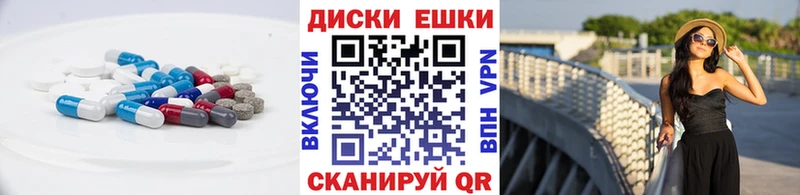 кракен как зайти  Пустошка  ЭКСТАЗИ Cube  наркошоп 