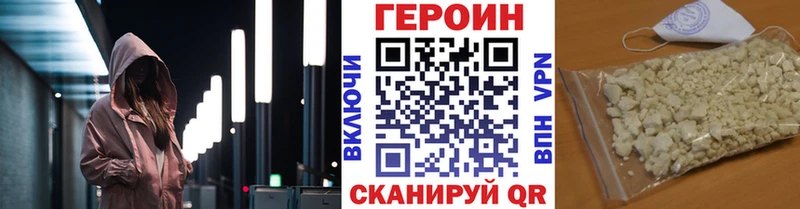 продажа наркотиков  Пустошка  shop состав  Героин Heroin  кракен tor 