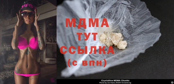 метамфетамин Зеленокумск