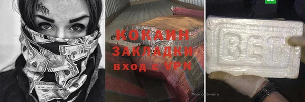 метамфетамин Зеленокумск