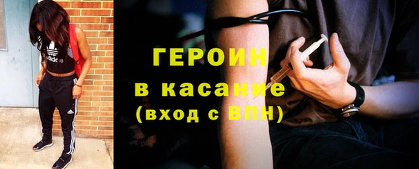 метамфетамин Зеленокумск