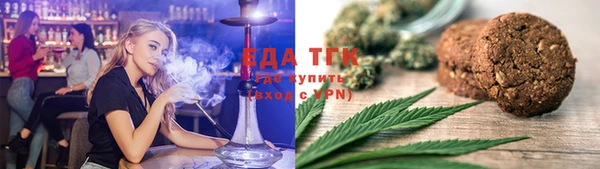 метамфетамин Зеленокумск