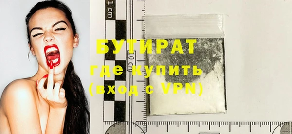 крисы Зерноград