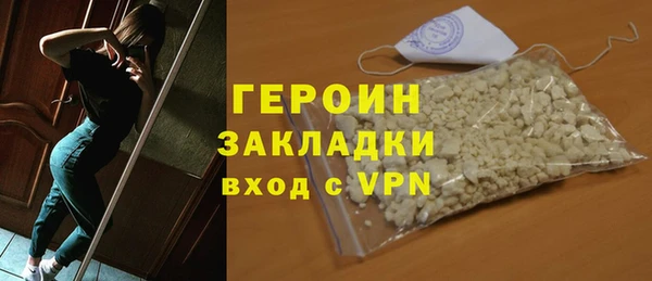 метамфетамин Зеленокумск