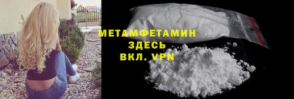 стафф Калининец