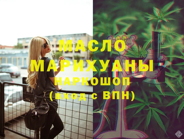 каннабис Покровск