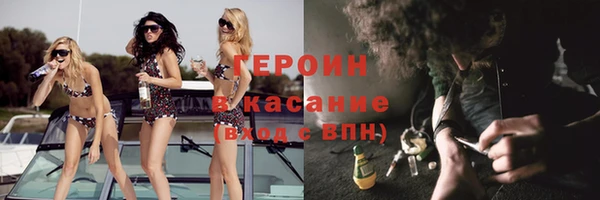 бутик Заволжье
