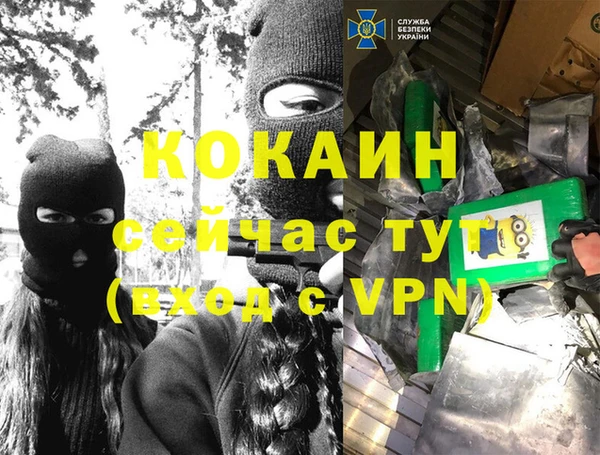 скорость mdpv Покачи