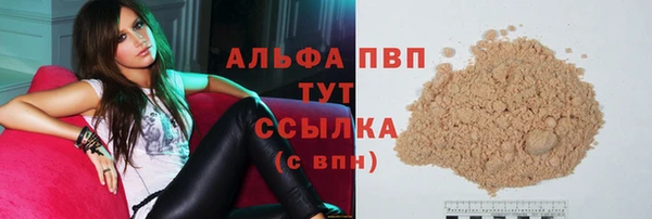 крисы Зерноград