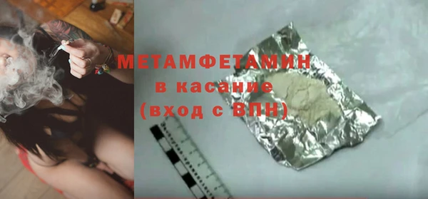 амф Зеленодольск