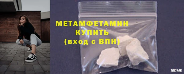 гидропоника Покров