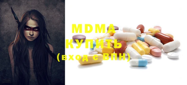 метамфетамин Зеленокумск