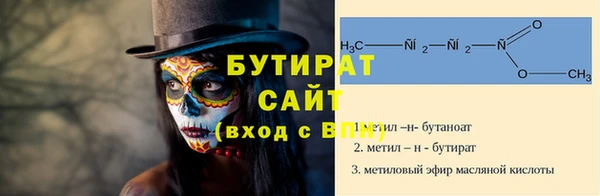 меф Заволжск