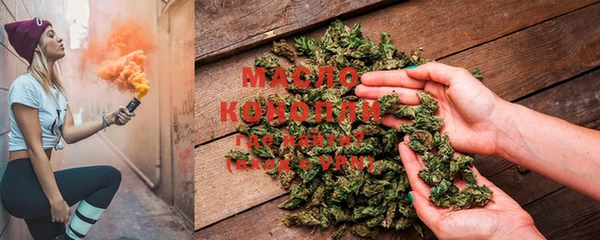 метамфетамин Зеленокумск