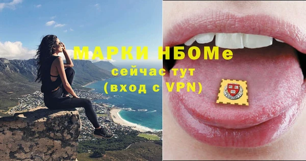 каннабис Покровск