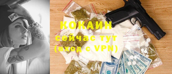 метамфетамин Зеленокумск