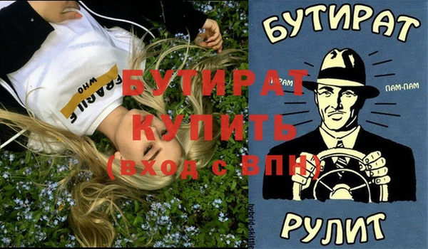 амф Зеленодольск