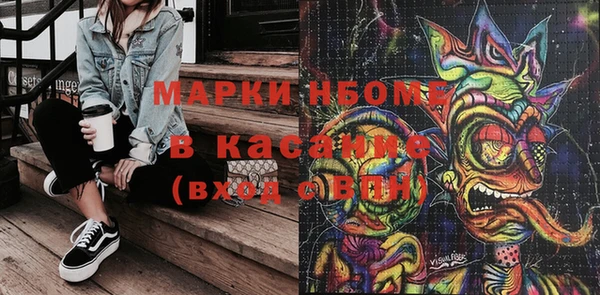 каннабис Покровск