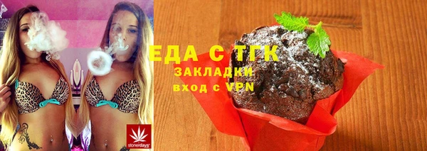 метамфетамин Зеленокумск