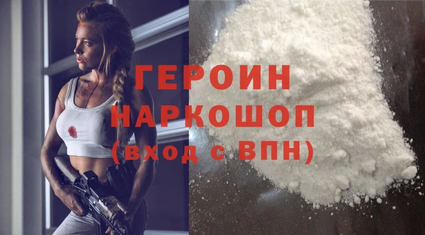 метамфетамин Зеленокумск