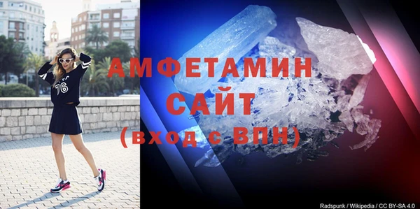 метамфетамин Зеленокумск