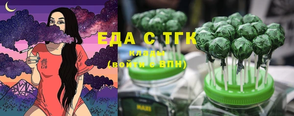 амфетамин Нестеровская