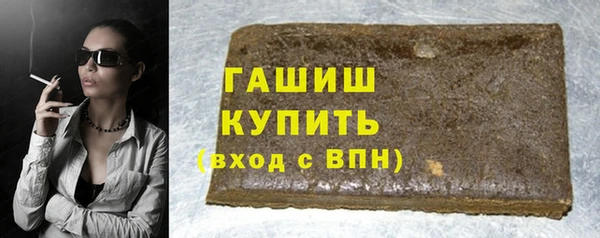 метамфетамин Зеленокумск