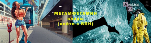 амф Зеленодольск