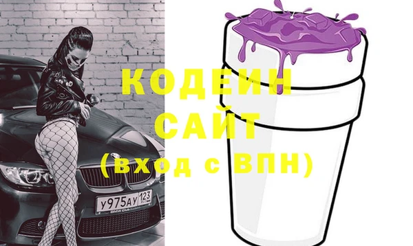 метамфетамин Зеленокумск
