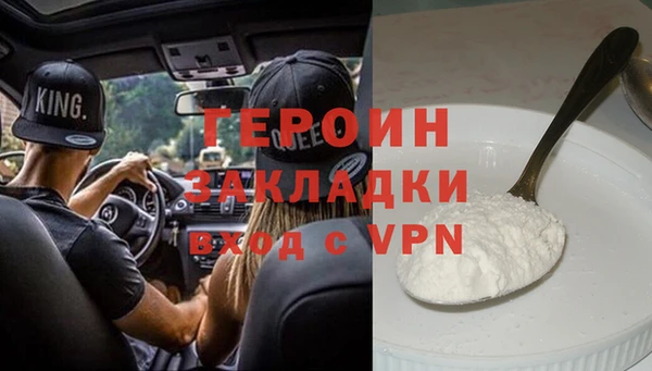 метамфетамин Зеленокумск