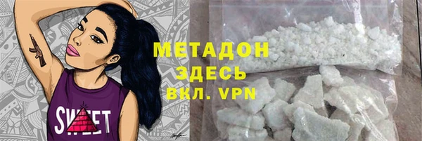 скорость mdpv Покачи