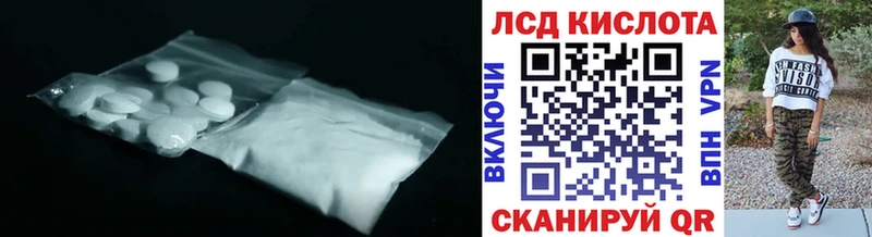 Лсд 25 экстази кислота  Пустошка 