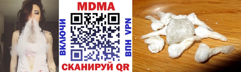 MDMA кристаллы  Пустошка 