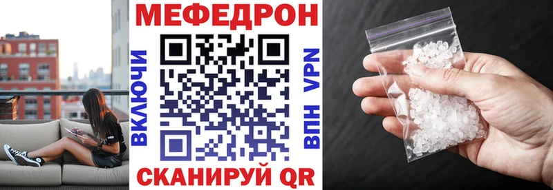 Меф кристаллы  Пустошка 