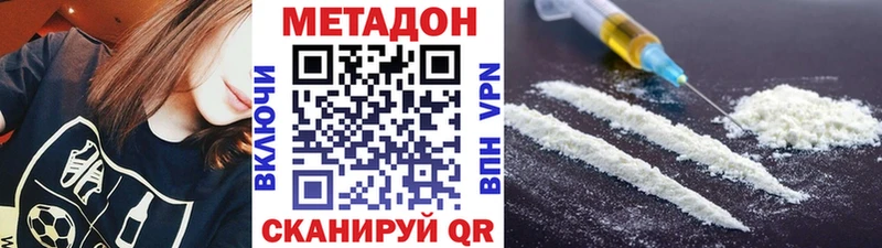 что такое   Пустошка  маркетплейс официальный сайт  МЕТАДОН мёд 
