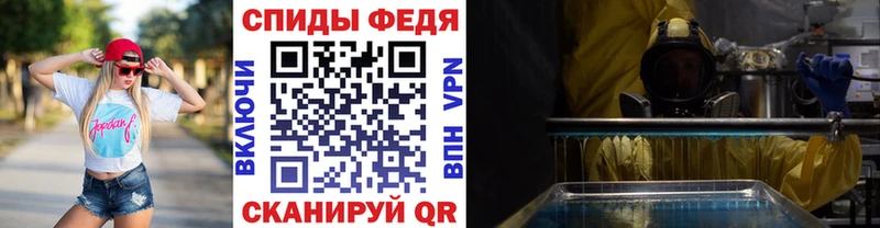 Первитин мет  blacksprut вход  Пустошка  хочу наркоту 