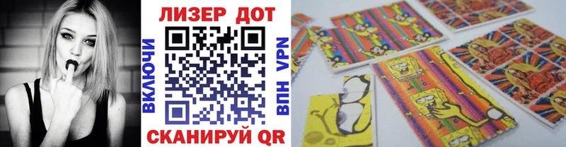 Марки N-bome 1,5мг  Пустошка 