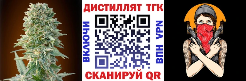 ссылка на мегу ONION Пустошка ТГК THC oil где купить наркоту