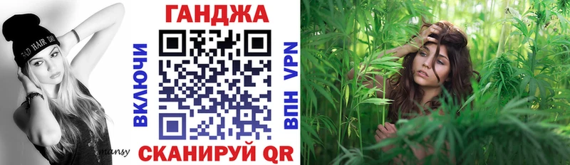 Канабис VHQ  гидра зеркало  Пустошка  закладки 